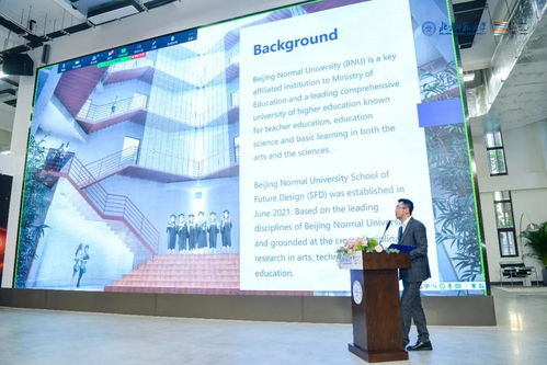 服務設計與創新設計雙輪驅動，共繪未來設計教育新藍圖 —— “設計教育國際前沿論壇”圓滿落幕